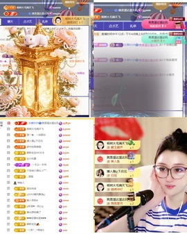 筱一✿．12点见主播照片