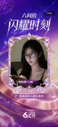 新来的抱抱馨💌的图片