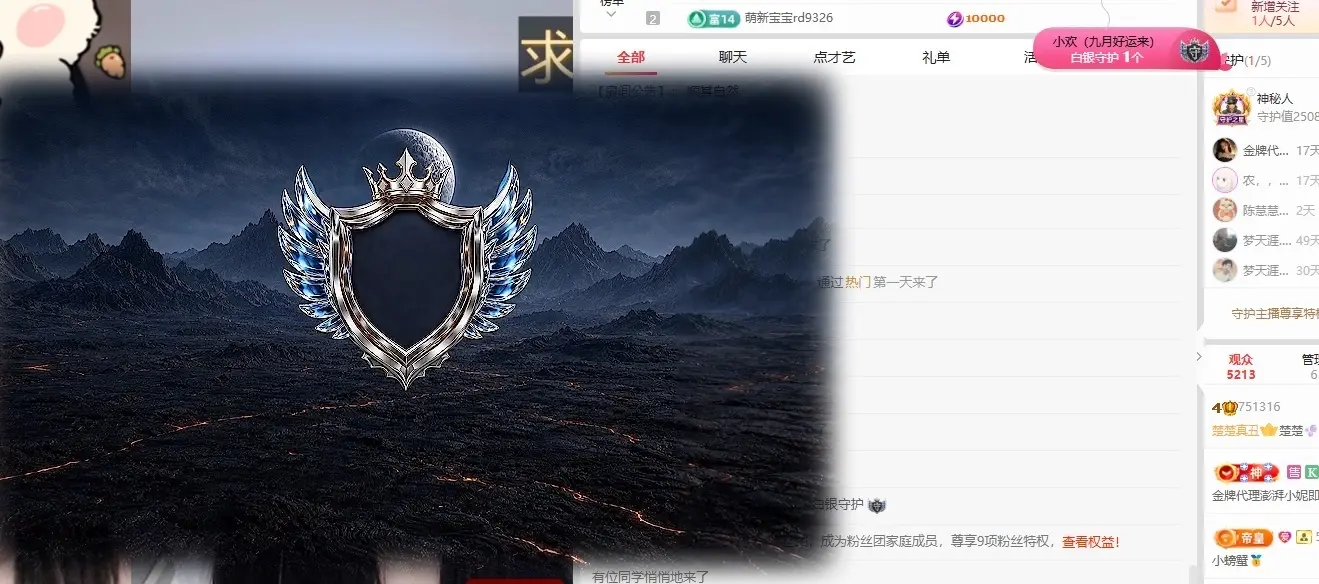 楚楚🫧主播图片