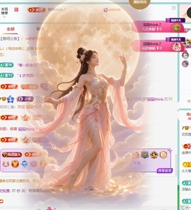 沈知意.的图片
