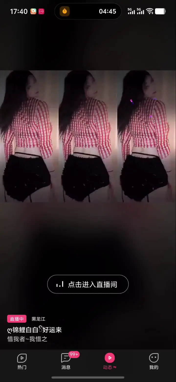 艾瑞8️⃣里，((づ｡◕‿切克