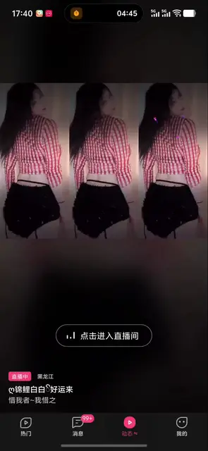 艾瑞8️⃣里，((づ｡◕‿切克