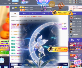 ◐惠主，2388◐的图片