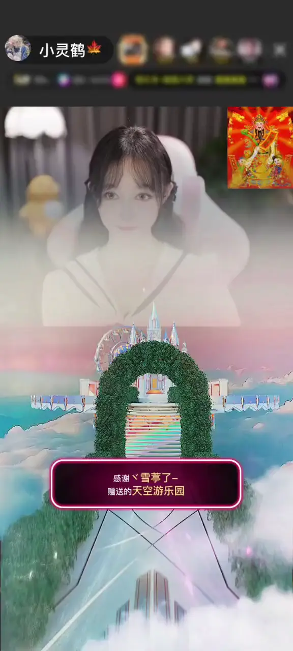 感谢ヾ雪葶了-赠送天