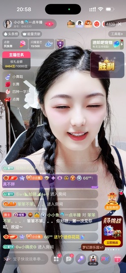 小小鱼🐬一点半播的图片
