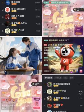 玲C求过任务🎈🎈的图片