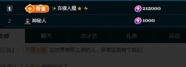 娜子的魔哥帝尊啦💕主播照片