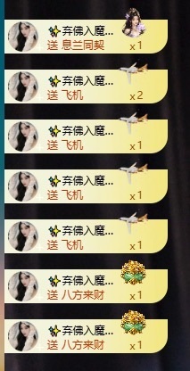 娜子的魔哥帝尊啦💕主播照片