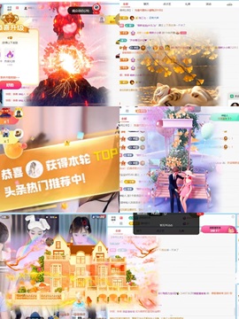 美吖鸭感谢哥哥们接生主播照片