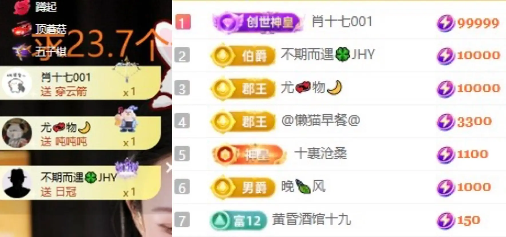哆啦哆啦。。主播图片