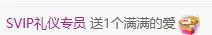 小小海克斯主播图片