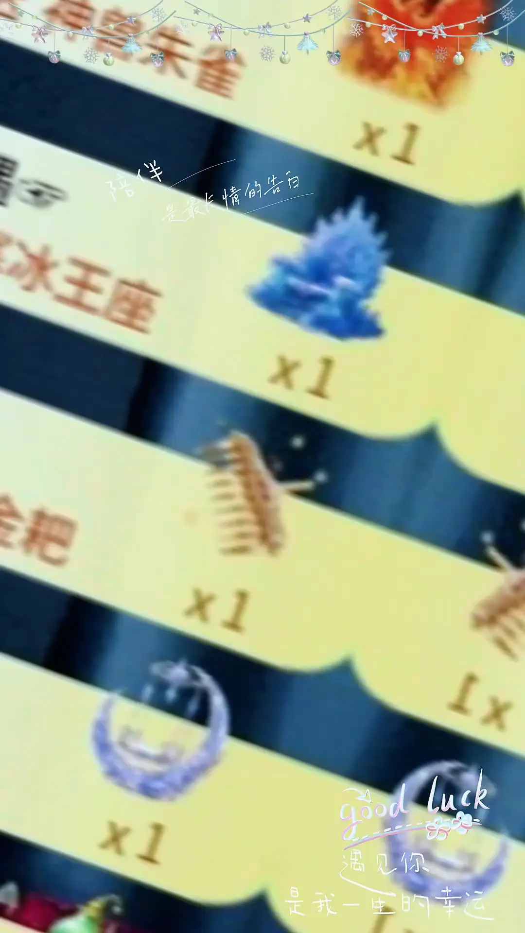 休了好几天，直播间没