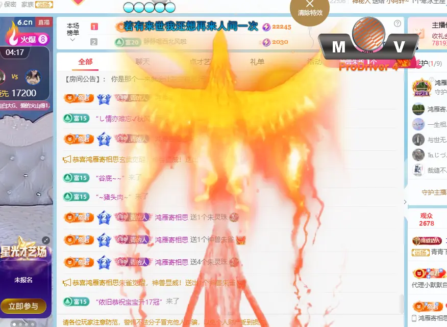 青青下半年走鸿运主播图片