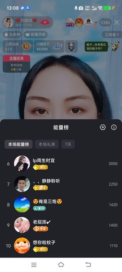 ❤️巧媳妇❤️的图片