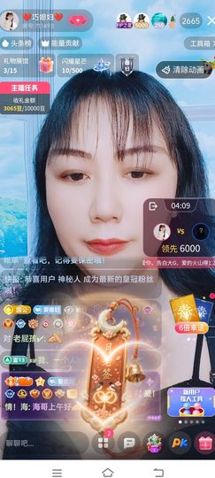 ❤️巧媳妇❤️的图片