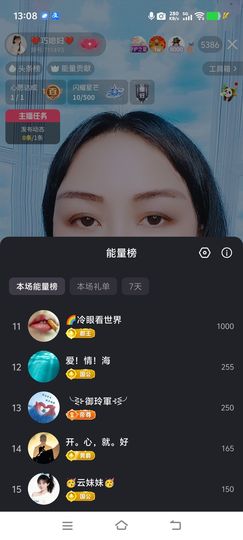 ❤️巧媳妇❤️的图片
