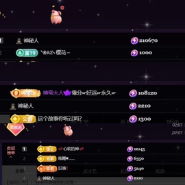 王果果🍄家中有事休的图片