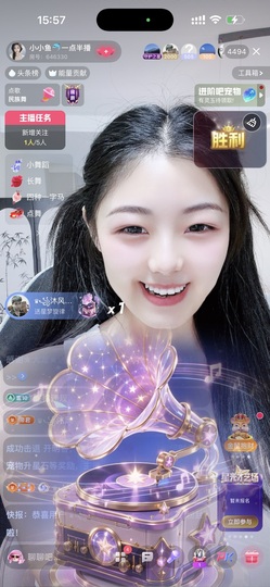 小小鱼🐬一点半播的图片