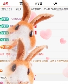 萌新白小糖的图片