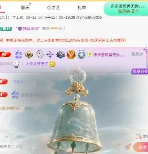 萌新白小糖主播图片