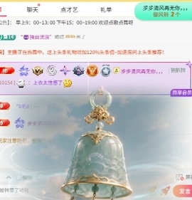 萌新白小糖的图片