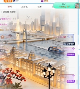 冰凌歌~的图片