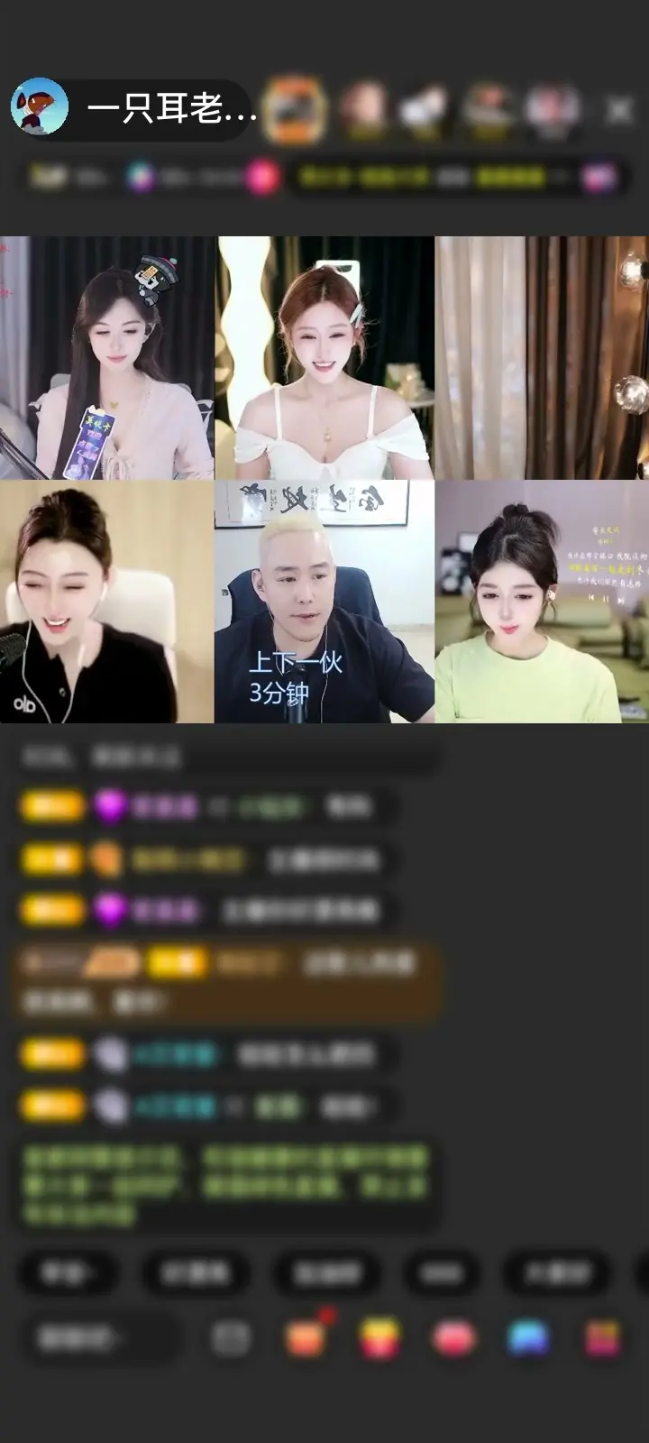 感谢～^yyy^～赠送梦幻游乐园1个