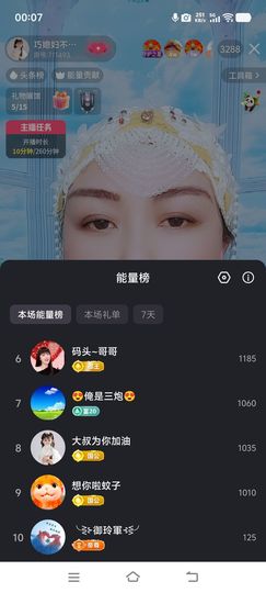 ❤️巧媳妇❤️的图片