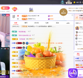 依芝呵呵了~❤️~主播照片
