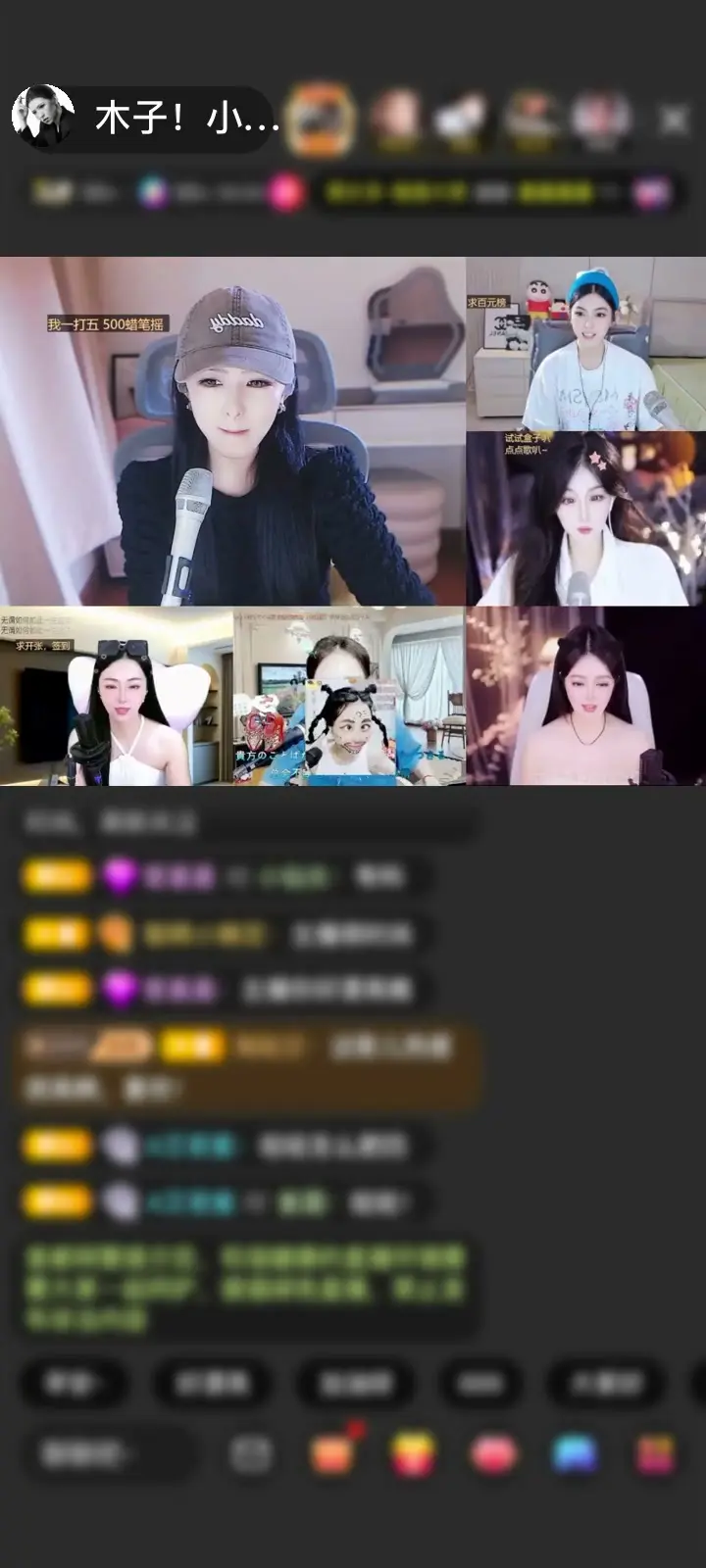 感谢~朱爷赠送1个