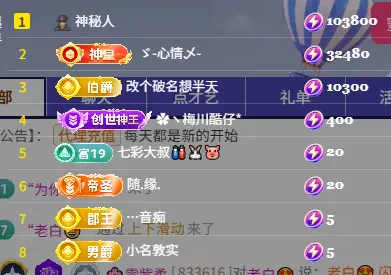 🌸雲紫柔主播图片