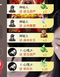 🌸雲紫柔主播图片