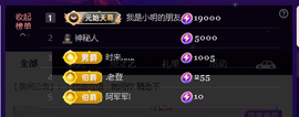 佑君♥恭贺慕慕皇帝呦的图片