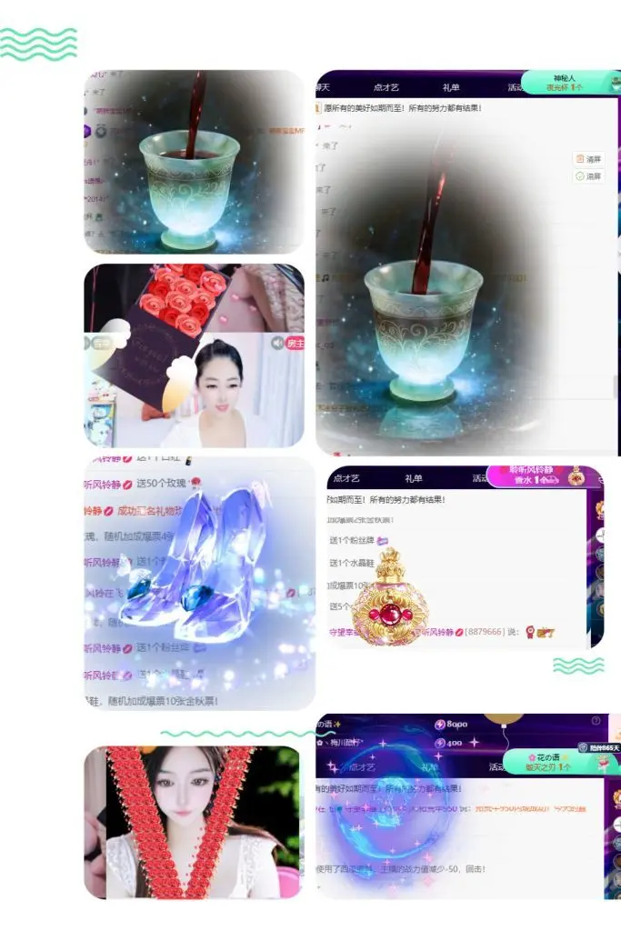 风铃在飞🍀守望幸福的主播照片