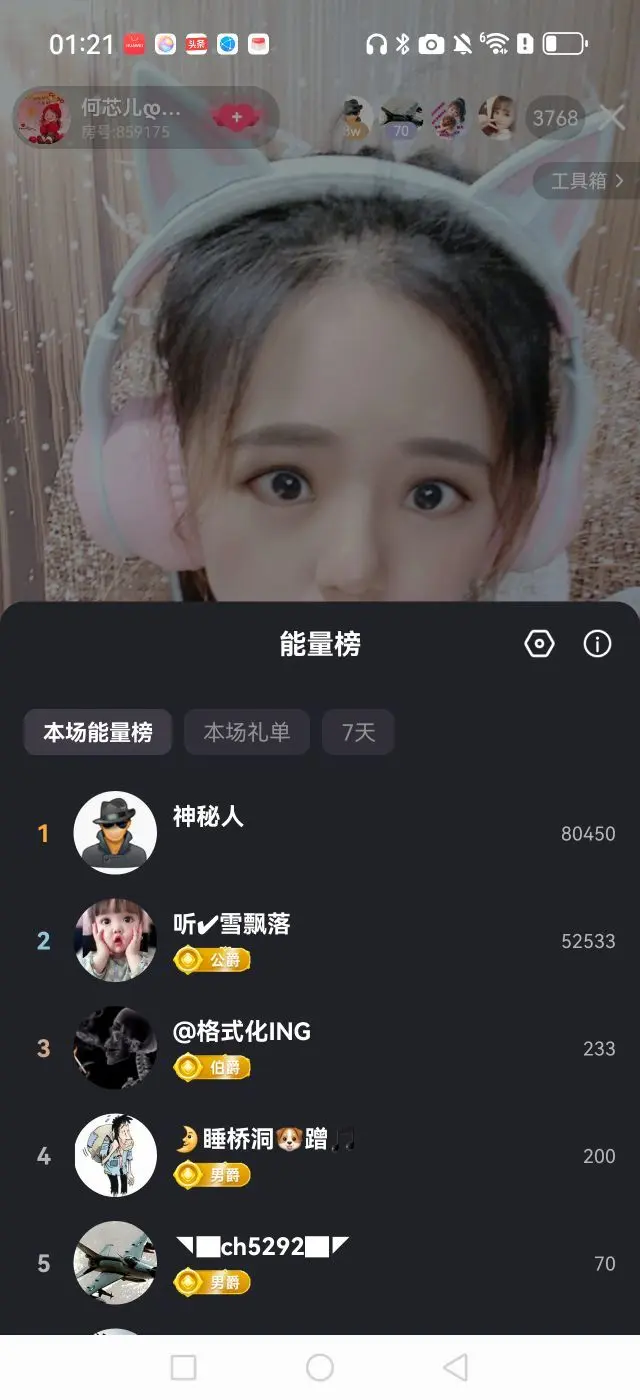 何芯儿დ肥来了主播图片