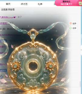 冰凌歌~的图片