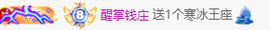 冰凌歌~的图片