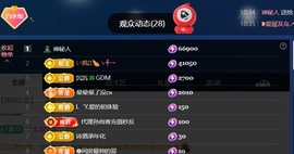 米哥mimi的图片