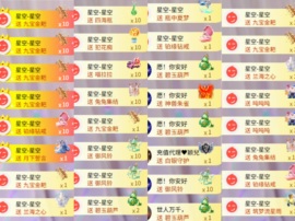 心动ぐつ媚儿的图片