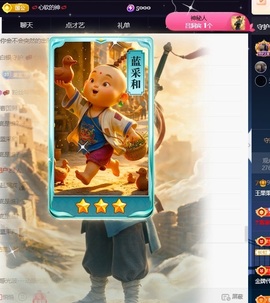 王果果🍄家中有事休的图片