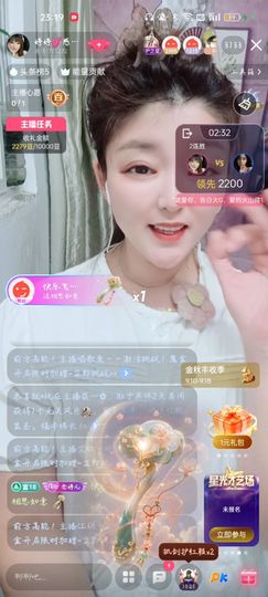 婷婷💕感恩有你陪伴的图片