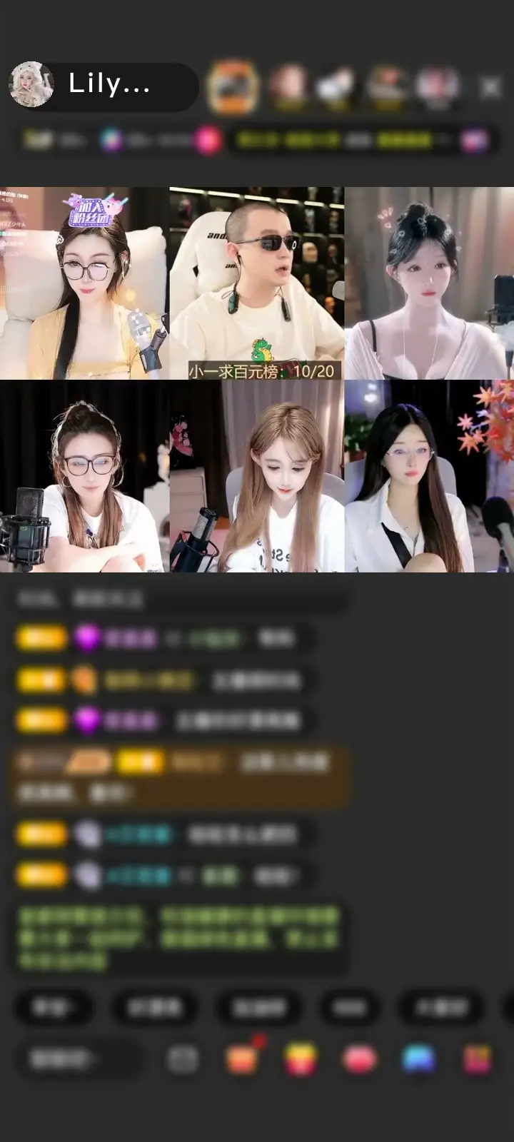 感谢龙赫恭喜想哥神位赠送碧玉葫芦8个