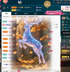 娜子的魔哥帝尊啦💕主播照片