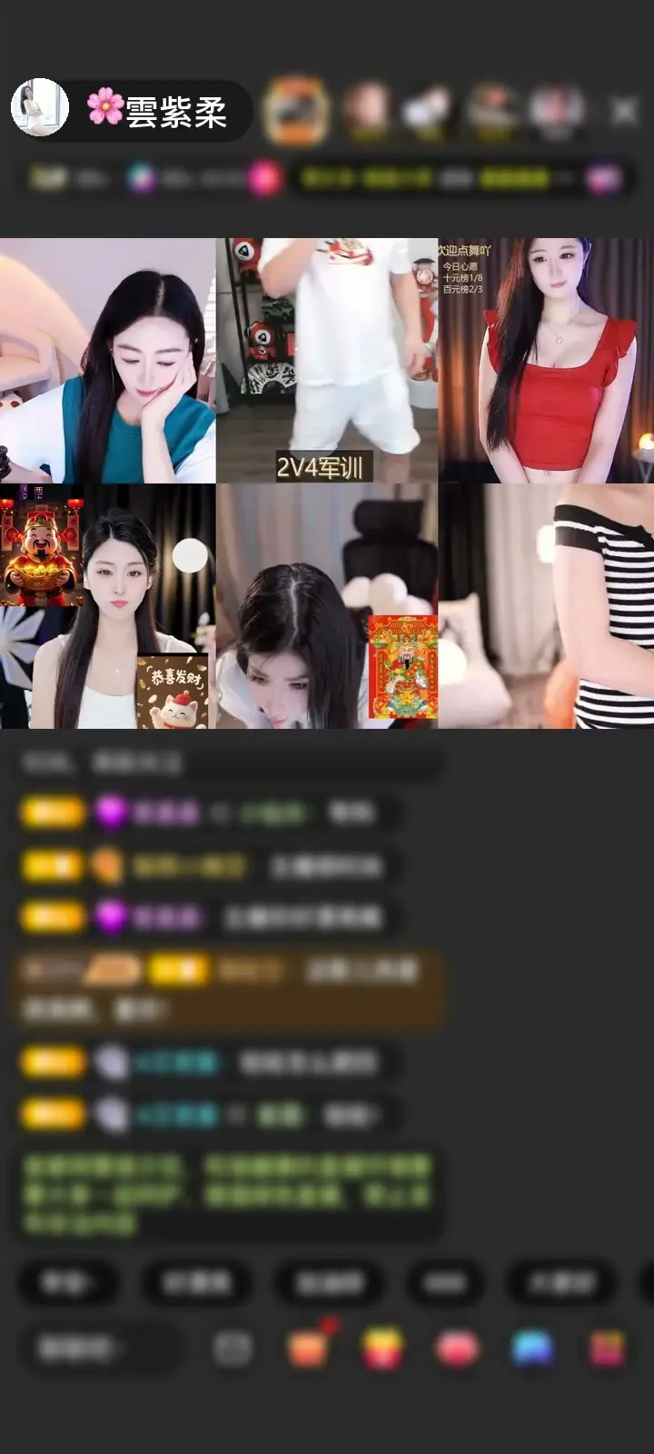感谢神秘人赠送森林女王1个
