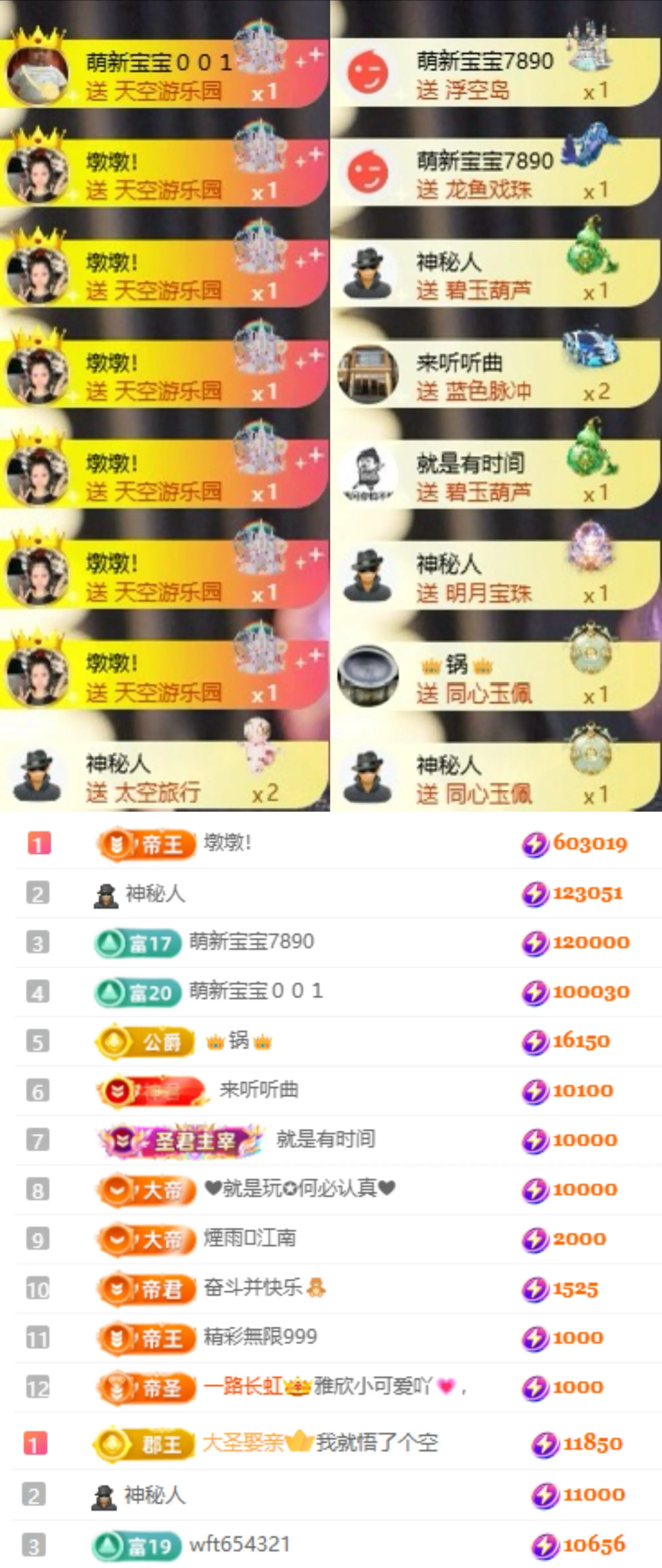 娜扎🧸休主播图片