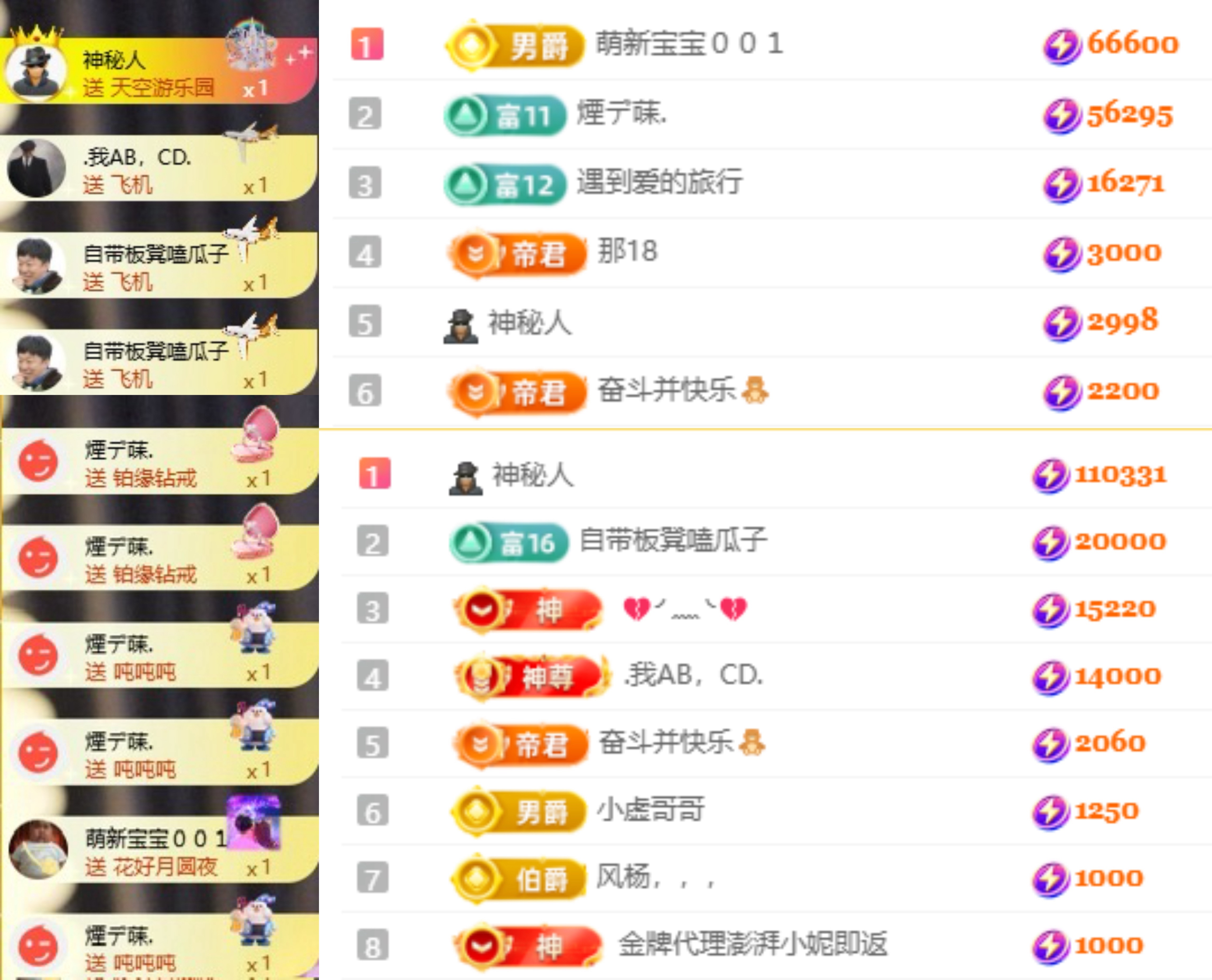 娜扎🧸休主播图片
