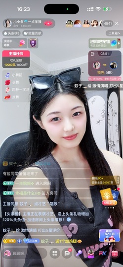 小小鱼🐬一点半播的图片