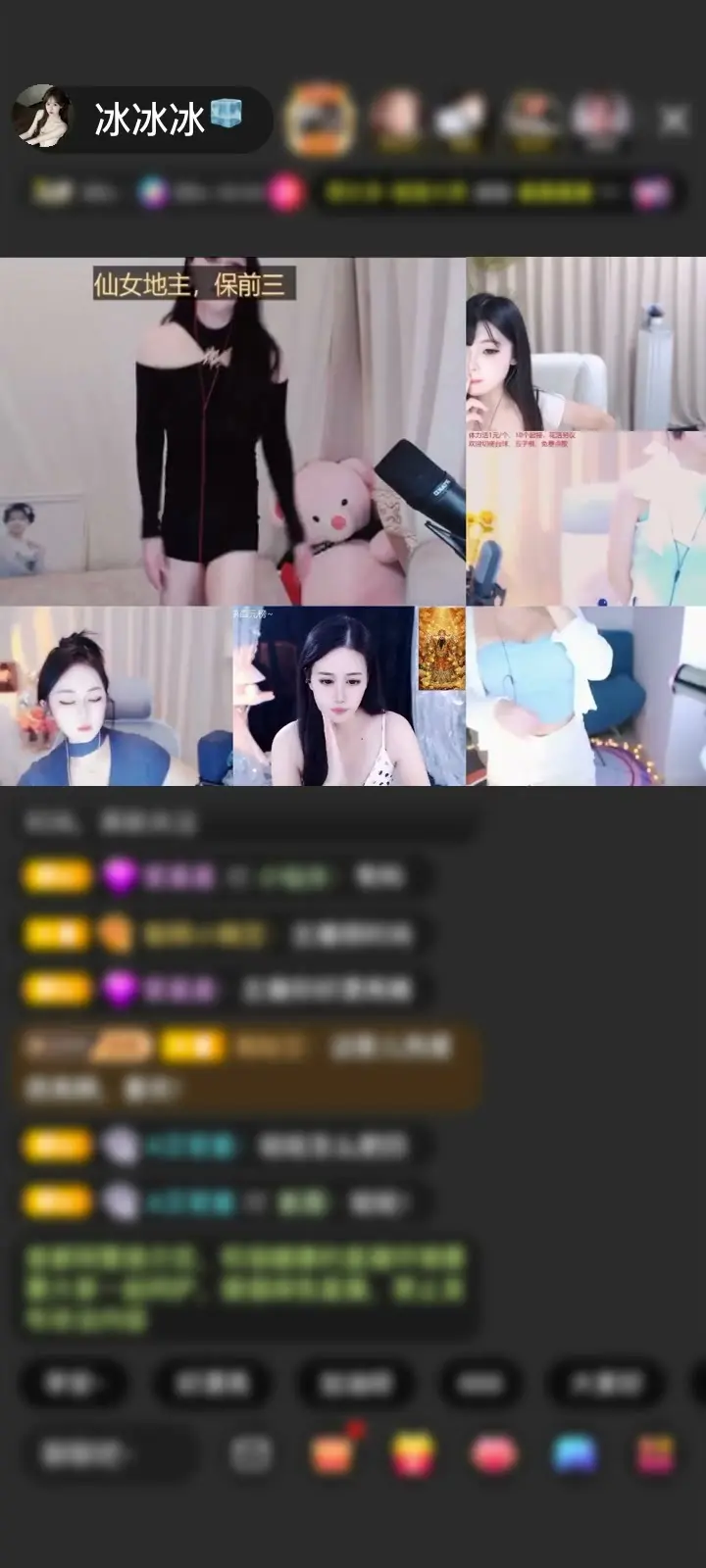 感谢至尊神秘人699赠送天空游乐园1个