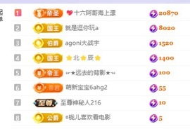 星晚🎀的图片