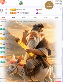 星晚🎀的图片
